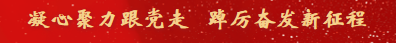 微信图片_20240524101414.png