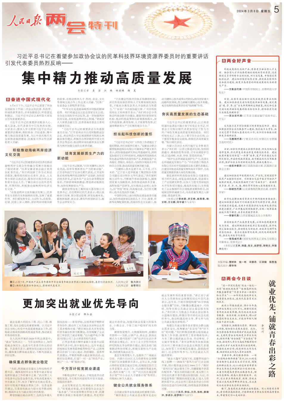 微信图片_20240621153801.png