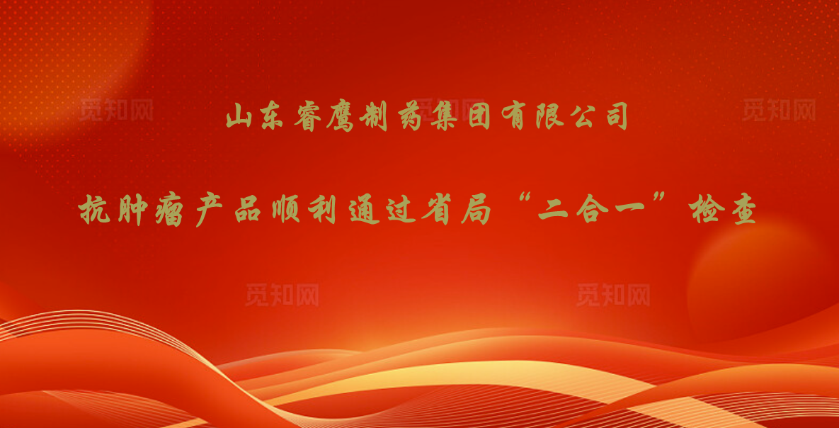 微信图片_20240624150538.png